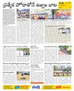 Visakhapatnam Constituencies Old