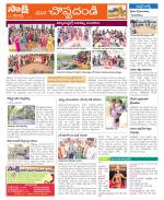 Karimnagar Constituencies