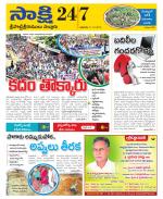 SPSR Nellore District