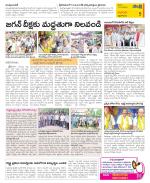 West Godavari Constituencies