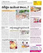 SPSR Nellore Constituencies