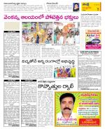 Chittoor Constituencies