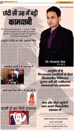 Kanpur Hindi ePaper, Kanpur Hindi Newspaper - InextLive