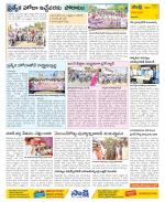 Visakhapatnam Constituencies