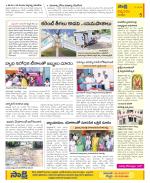 Anantapur Constituencies