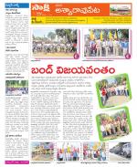 Khammam Constituencies