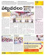 Kurnool Constituencies