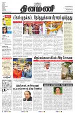 Dinamani -Tirunelveli