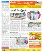 Warangal City Constituencies