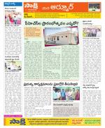 Nizamabad Constituencies