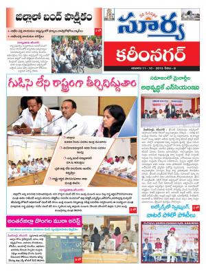 Sunday, Oct 11, 2015