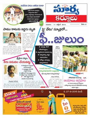 Sunday, Oct 11, 2015