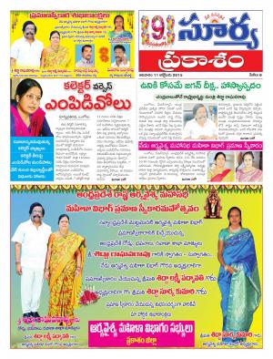 Sunday, Oct 11, 2015