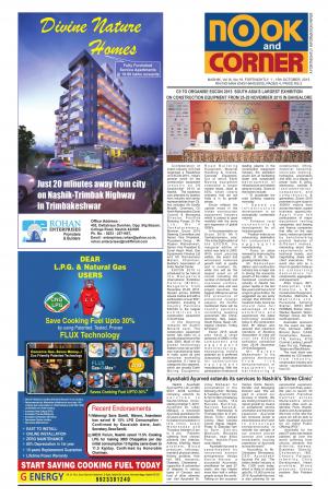 NOOK AND CORNER, 1 - 15th October, 2015, 