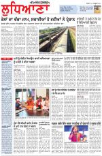 Punjabi Tribune (Ludhiana)