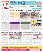 Hyderabad Constituencies