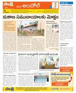 Medak Constituencies