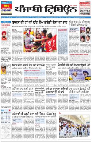 PT_12_October_2015_Delhi