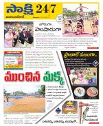 Mahabubnagar District