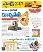 Ranga Reddy District