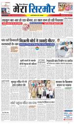 Divya Himachal Shimla+Mera Sirmour +Aastha 