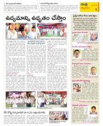 Krishna Constituencies