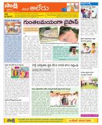 Nalgonda Constituencies