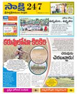 SPSR Nellore District