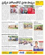 Visakhapatnam Constituencies Old