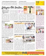 Guntur Constituencies