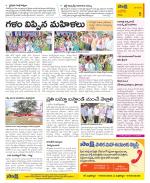 Kurnool Constituencies