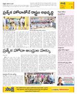 YSR Kadapa Constituencies