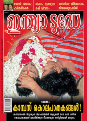 India Today Malayalam- 17th October 2012