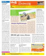 Hanamakonda Constituencies