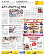 Chittoor Constituencies