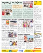 Visakhapatnam Constituencies