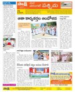 Warangal City Constituencies