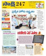 Chittoor District