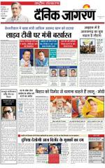 Dainik Jagran