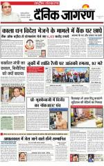Dainik Jagran
