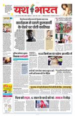 Yashbharat Bhopal+ Daak