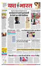 Yashbharat Narsinghpur