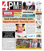 4PM News