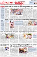 Punjabi Tribune (Patiala-Sangrur)