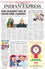 The New Indian Express-Sambalpur