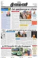 Dinamani - New Delhi