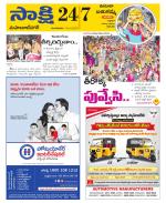 Mahabubnagar District