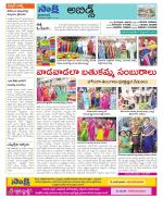 Hyderabad Constituencies