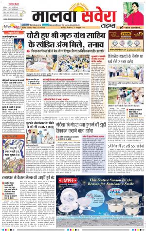 Malwa