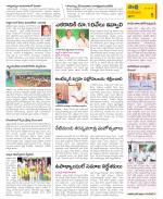 Krishna Constituencies